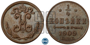 1/4 копейки 1909 года СПБ