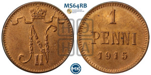 1 пенни 1915 года