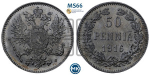 50 пенни 1916 года S