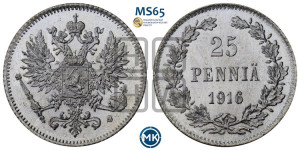 25 пенни 1916 года S