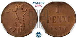 1 пенни 1916 года