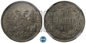 50 пенни 1917 года S