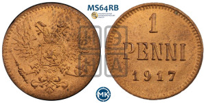 1 пенни 1917 года