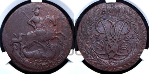 2 копейки 1761 года (гурт сетчатый)