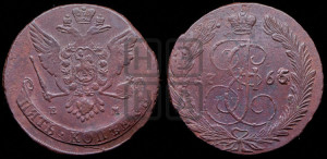 5 копеек 1765 года ЕМ (ЕМ, Екатеринбургский монетный двор)