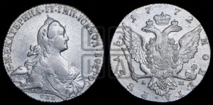 1 рубль 1772 года СПБ/АШ ( СПБ, без шарфа на шее)