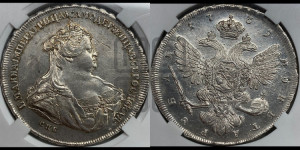 1 рубль 1739 года СПБ (петербургский тип, портрет 1740 года СПБ, розетка на груди и плече)