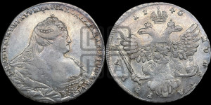 1 рубль 1740 года (московский тип)