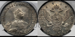 1 рубль 1756 года СПБ / I M (СПБ, портрет работы Скотта)