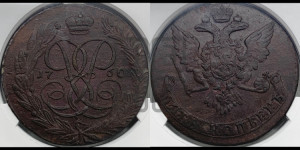 5 копеек 1760 года (без букв)