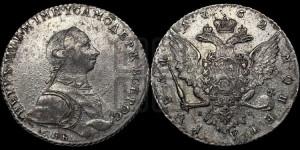 1 рубль 1762