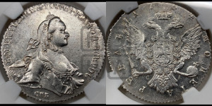 1 рубль 1764 года СПБ / СА (с шарфом на шее)