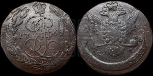 5 копеек 1768 года ЕМ (ЕМ, Екатеринбургский монетный двор)