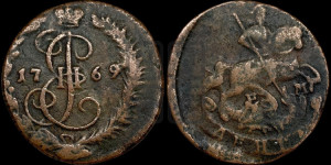 Денга 1769 года ЕМ (ЕМ, Екатеринбургский монетный двор)