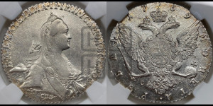 1 рубль 1769 года СПБ/СА ( СПБ, без шарфа на шее)