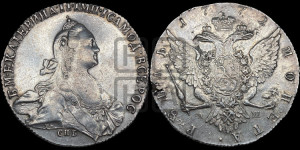 1 рубль 1772 года СПБ/АШ ( СПБ, без шарфа на шее)
