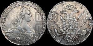1 рубль 1775 года СПБ/ѲЛ ( СПБ, без шарфа на шее)