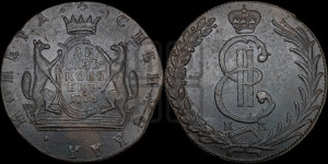 10 копеек 1778 года КМ (для Сибири)