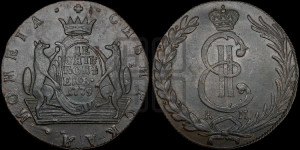 10 копеек 1779 года КМ (для Сибири)