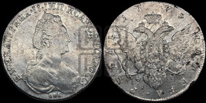 1 рубль 1779 года СПБ/ѲЛ (новый тип)