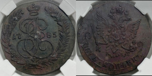 5 копеек 1785 года КМ (КМ, Сузунский монетный двор)