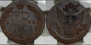 5 копеек 1786 года ЕМ (ЕМ, Екатеринбургский монетный двор)