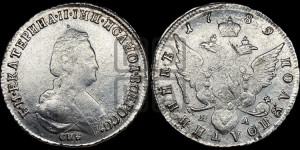 Полуполтинник  1789 года СПБ/ЯА (новый тип)