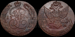5 копеек 1794 года АМ (АМ, Аннинский монетный двор)
