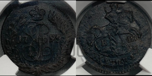 Полушка 1795 года КМ (КМ, Сузунский монетный двор)