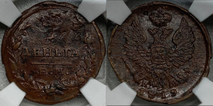 Деньга 1819 года ЕМ/НМ (Орел обычный, ЕМ, Екатеринбургский двор)