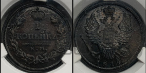 1 копейка 1819 года КМ/АД (Орел обычный, КМ, Сузунский двор)