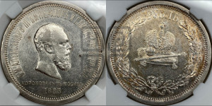 1 рубль 1883 года ЛШ (В память коронации императора Александра III)