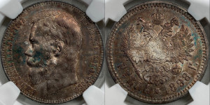 1 рубль 1898 года (АГ)