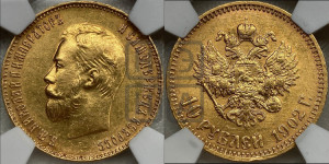 10 рублей 1902 года (АР) (“Червонец”)