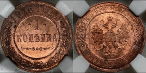 Копейка 1916 года
