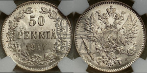 50 пенни 1917 года S