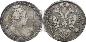 1 рубль 1733 года (без броши на груди, разновидности не отмеченные редкостью)