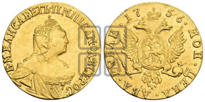 2 рубля 1756 года (без обозначения монетного двора)