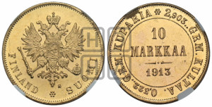 10 марок 1913 года S