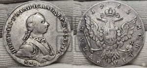 1 рубль 1762