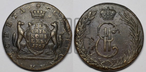 10 копеек 1767 года КМ (для Сибири)