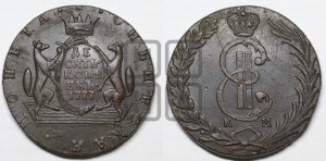 10 копеек 1777 года КМ (для Сибири)