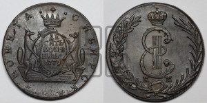10 копеек 1779 года КМ (для Сибири)