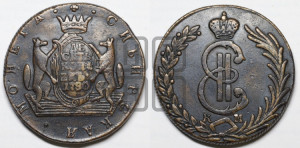 10 копеек 1780 года КМ (для Сибири)