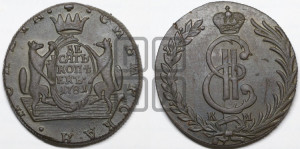 10 копеек 1781 года КМ (для Сибири)