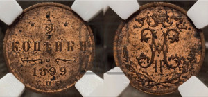 1/2 копейки 1899 года СПБ