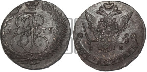 5 копеек 1775 года ЕМ (ЕМ, Екатеринбургский монетный двор)