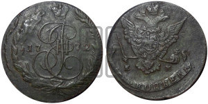 5 копеек 1772 года ЕМ (ЕМ, Екатеринбургский монетный двор)