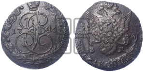 5 копеек 1785 года ЕМ (ЕМ, Екатеринбургский монетный двор)