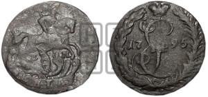 Денга 1795 года ЕМ (ЕМ, Екатеринбургский монетный двор)